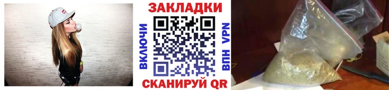 Магазины продажи наркотиков Светлогорск КЕТАМИН Амфетамин ГАШ А ПВП Бошки Шишки