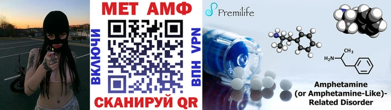 Амфетамин 98%  Светлогорск 