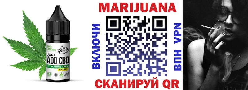 Cannafood конопля  kraken сайт  Светлогорск  продажа наркотиков 