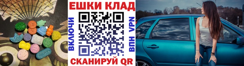 ЭКСТАЗИ louis Vuitton  Светлогорск 