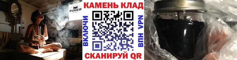 даркнет официальный сайт  Светлогорск  ГАШИШ 40% ТГК 