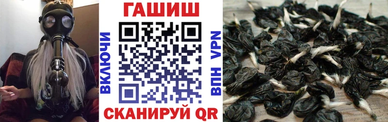 ГАШ hashish Светлогорск