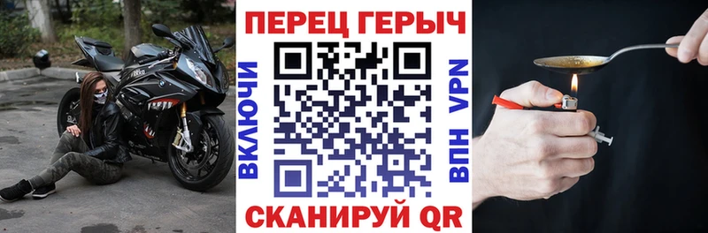 закладка  Светлогорск  Героин афганец 