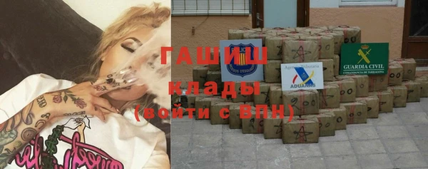 каннабис Белокуриха