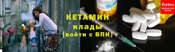 кокаин Беломорск