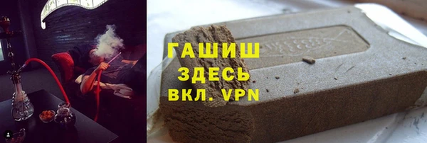 кокаин премиум Киреевск