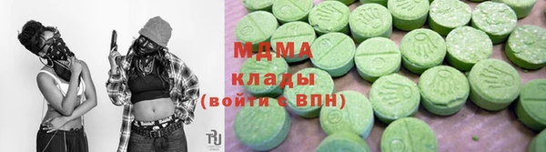 кокаин Беломорск