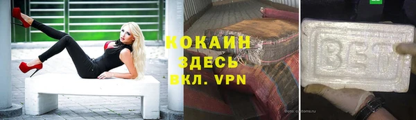 а пвп мука Белоозёрский