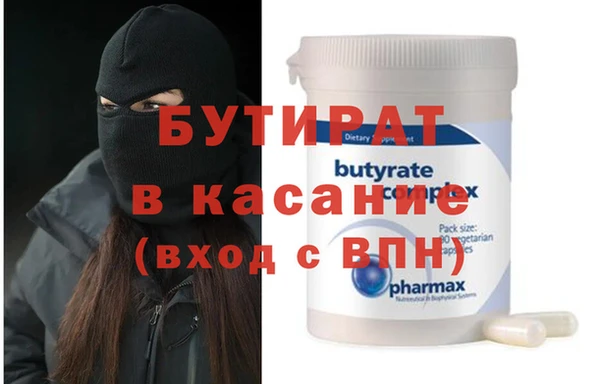 каннабис Белокуриха