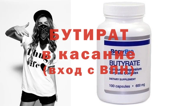 а пвп мука Белоозёрский