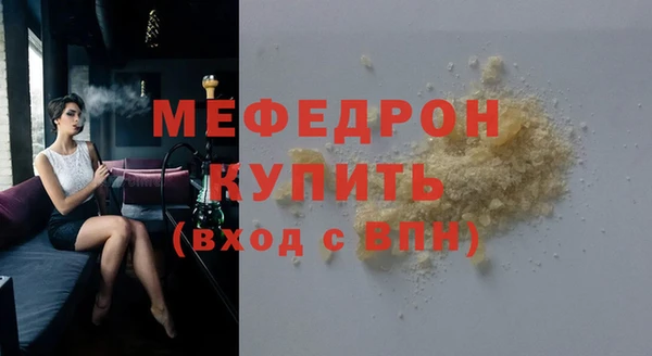 а пвп мука Белоозёрский