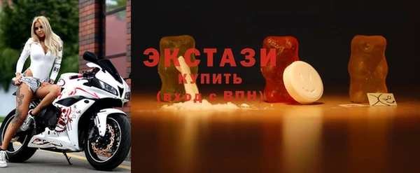 кокаин Беломорск