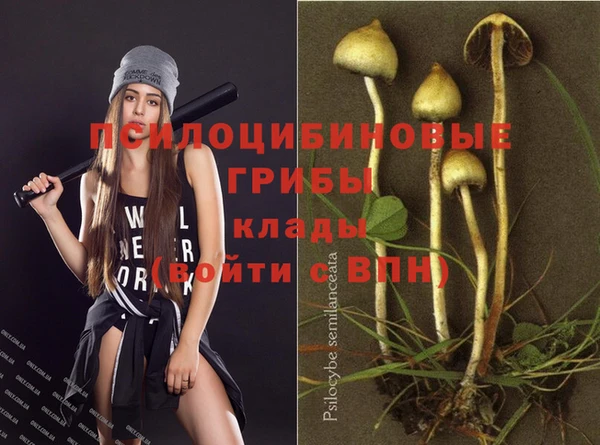 кокаин Беломорск
