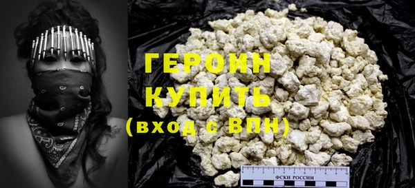 кокаин Беломорск