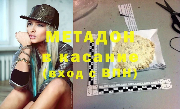 каннабис Белокуриха