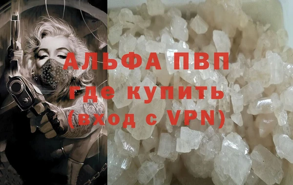 а пвп мука Белоозёрский
