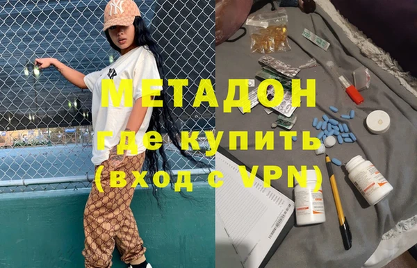 каннабис Белокуриха