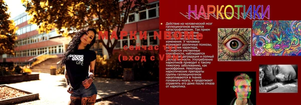 кокаин Беломорск