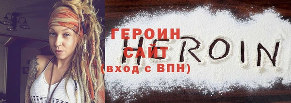 кокаин Беломорск