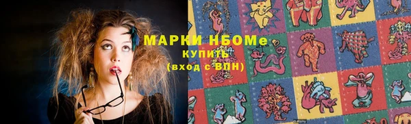 каннабис Белокуриха