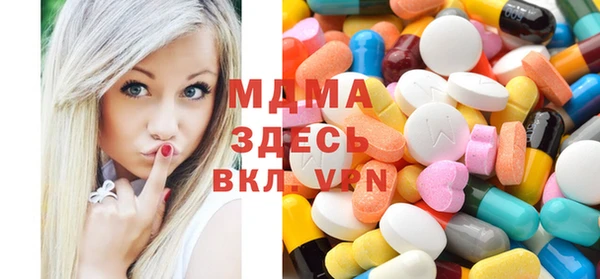 кокаин Беломорск