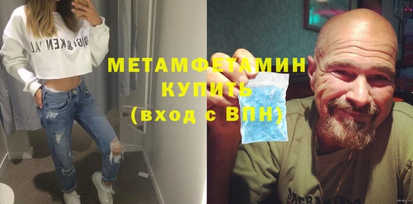 кокаин Беломорск
