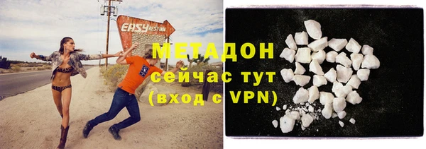 каннабис Белокуриха