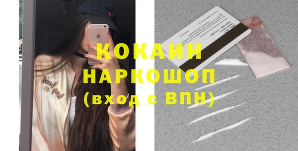каннабис Белокуриха