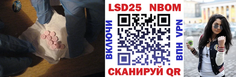 Лсд 25 экстази кислота  как найти закладки  Светлогорск 