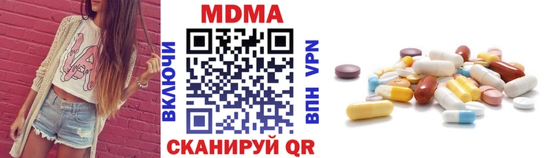 МДМА VHQ  хочу   Светлогорск 
