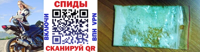 МЕТАМФЕТАМИН винт  Светлогорск 
