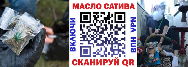 Дистиллят ТГК вейп с тгк  Светлогорск 