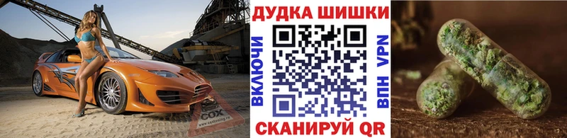 Каннабис VHQ  Светлогорск 